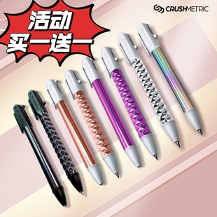 【买一送一】Crushmetric几何变形笔诺亚铝罐创意炫酷解压黑科技高颜值笔文具0.5通用单支按动顺滑黑色中性笔