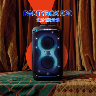 JBL 户外便携无线拉杆音响 PARTYBOX520派对音箱话筒点歌机K歌套装