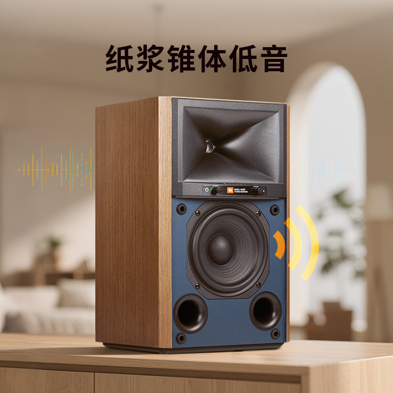 JBL 4305P Studio Monitor Active High-Res Streaming - Taobao product photo 2