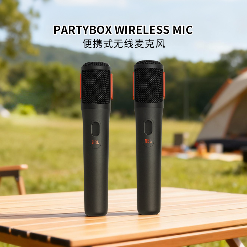 JBL PartyBox Wireless Mic便携式无线麦克风6.5mm无线接收器话筒