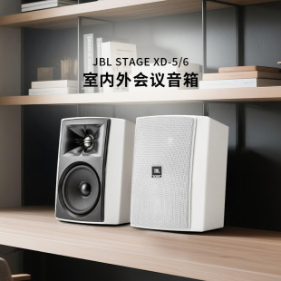 室内室外IP67防水音响 XD6会议室音箱练舞房壁挂式 JBL STAGE