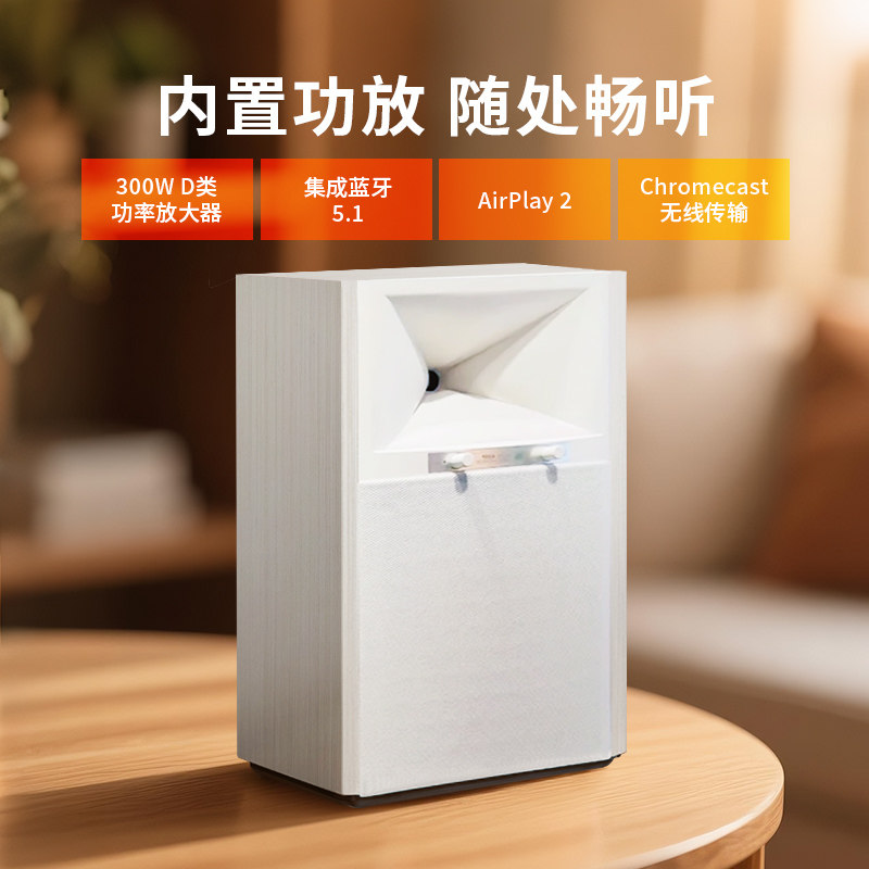JBL 4305P Studio Monitor Active High-Res Streaming - Taobao product photo 4