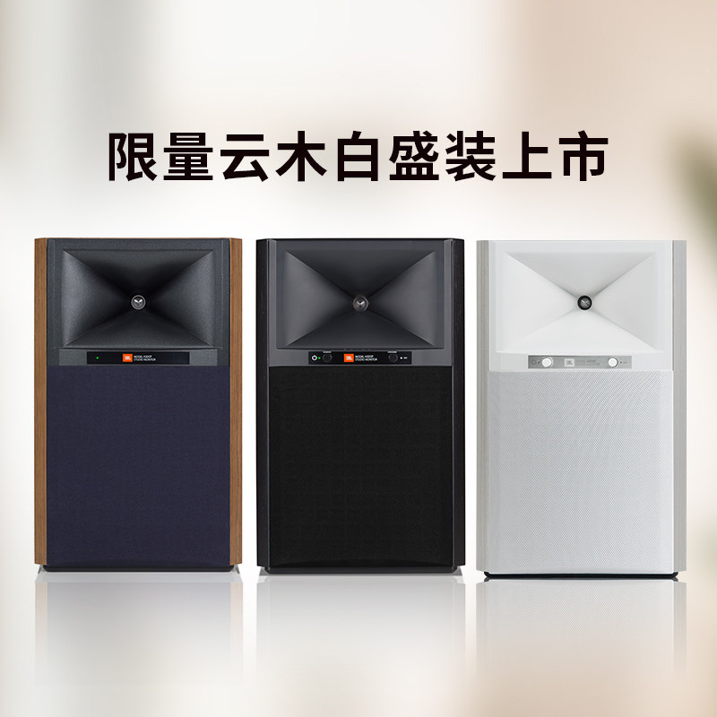 JBL 4305P Studio Monitor Active High-Res Streaming - Taobao product photo 5