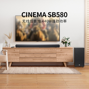 JBL SB580回音壁音响440W杜比家庭影院无线蓝牙低音炮音箱 CINEMA