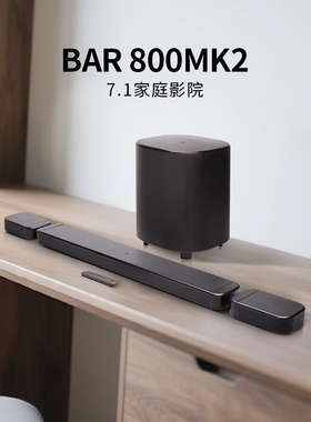 新品｜JBL BAR 800MK2电视回音壁音箱无线环绕全景声家庭影院音响