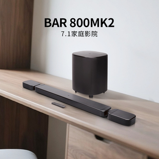 800MK2电视回音壁音箱无线环绕全景声家庭影院音响 BAR 新品 ｜JBL