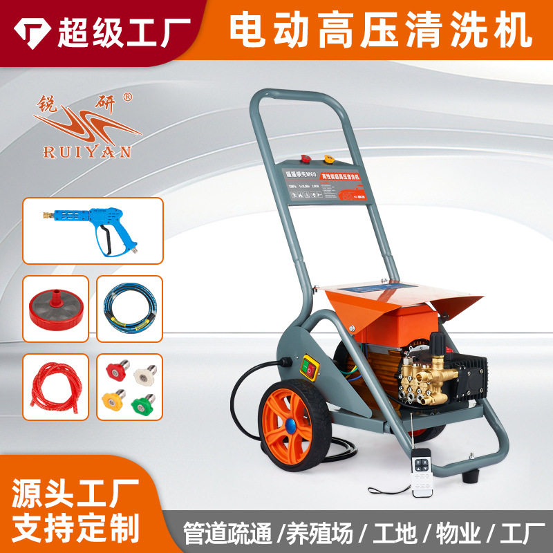 锐研无极变频直流清洗机24伏48伏72伏智能直流家用商用清洗机,汽车用品/电子/清洗/改装,洗车机/设备,淘宝优惠券,粉丝福利购,淘宝优惠卷