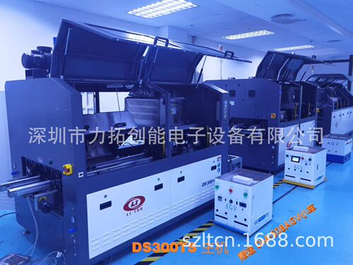 全自动浸焊机DS300TSDS300FS租赁服务先租后买试样验证代替