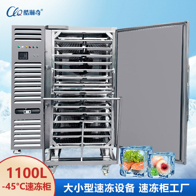 优质工厂推车式速冻机可制定双门双推车速冻柜大容量急冻柜设备