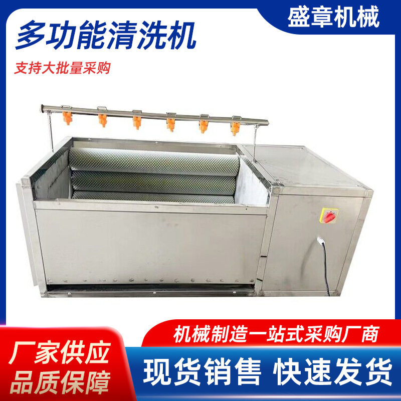 猪头猪蹄清洗机羊头羊蹄清洗机洗猪头羊头蹄机多功能毛刷辊清洗机,清洗/食品/商业设备,洗果机/洗菜机,淘宝优惠券,粉丝福利购,淘宝优惠卷