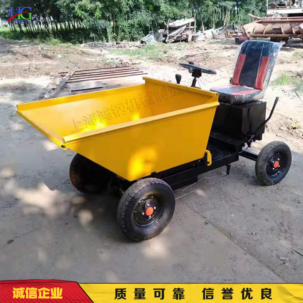 电动砂浆前置翻斗车新能源建筑材料运输车四轮座驾式电动拉灰车