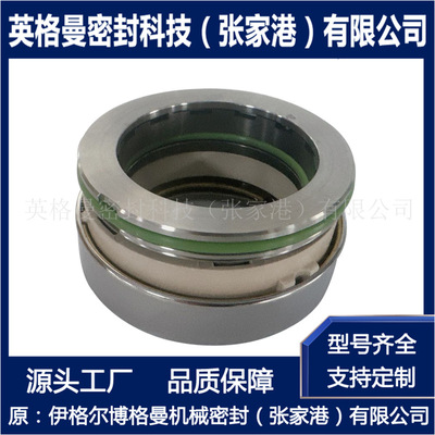 FLYGT 4660机械密封 飞力水泵集装式机械密封 飞力水泵机械密封
