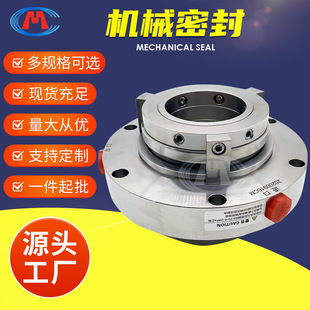 U2U2VFF ZWSG 075 机械密封 式 集装 ZWSW