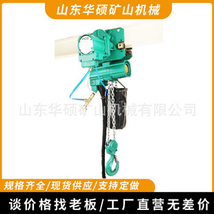 供应8吨环链式 防爆无火花起重链条葫芦 气动葫芦 挂钩式