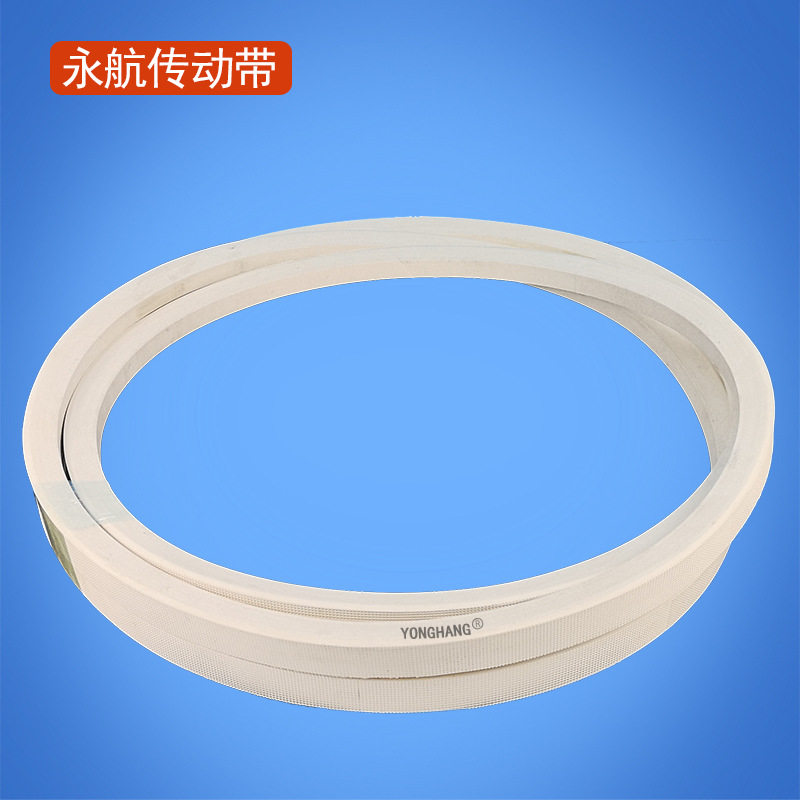 封边机压梁皮带D5000*32*24白色三角带木板输送带木工封边机皮带