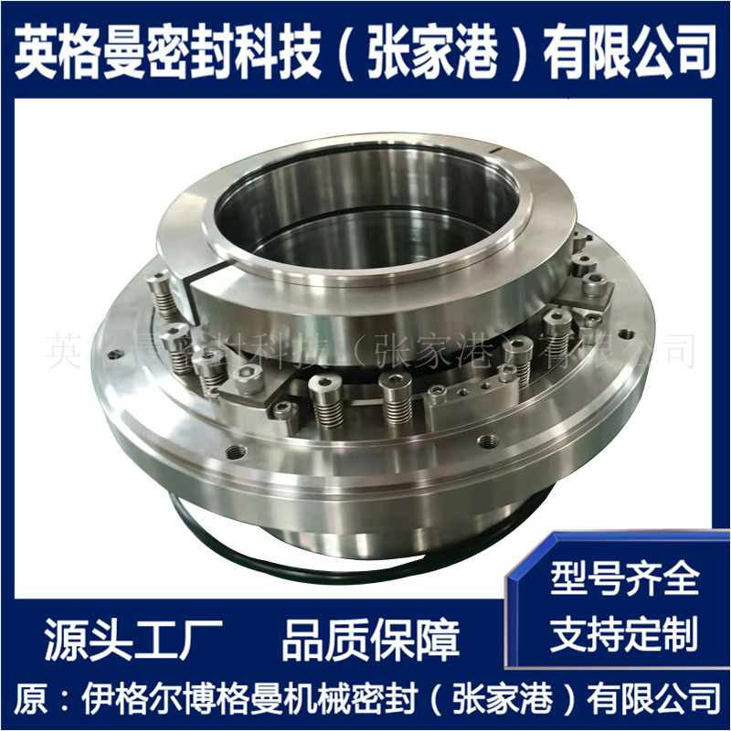 TF2007-66S2机械密封 TF2007-66S3机械密封 KWPK800-934机械密封
