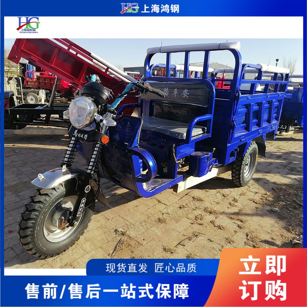 单人燃油三轮摩托车工地物流货运拉货车农用载重玉米砂石翻斗车