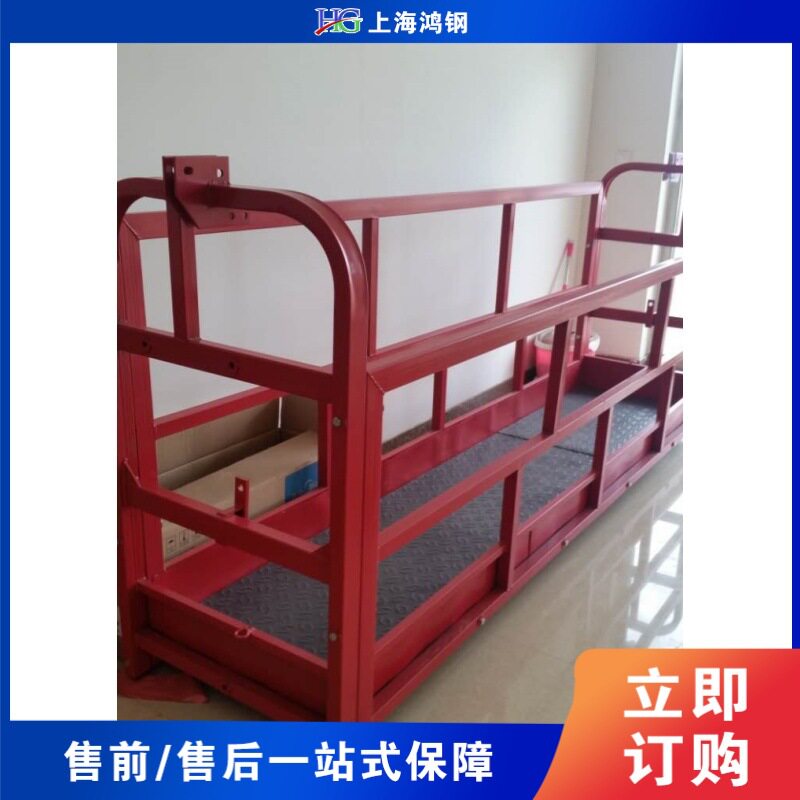 高空工作升降起重吊篮外墙装修施工升降机电动起重设备
