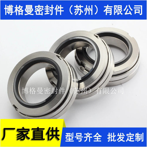 H10机械密封H10-45机械密封替代油封高度低机械密封现货批发价优
