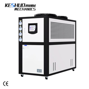 水冷式 工业冷水机组风冷式 循环水冷机冰水机模具塑机降温冷却设备