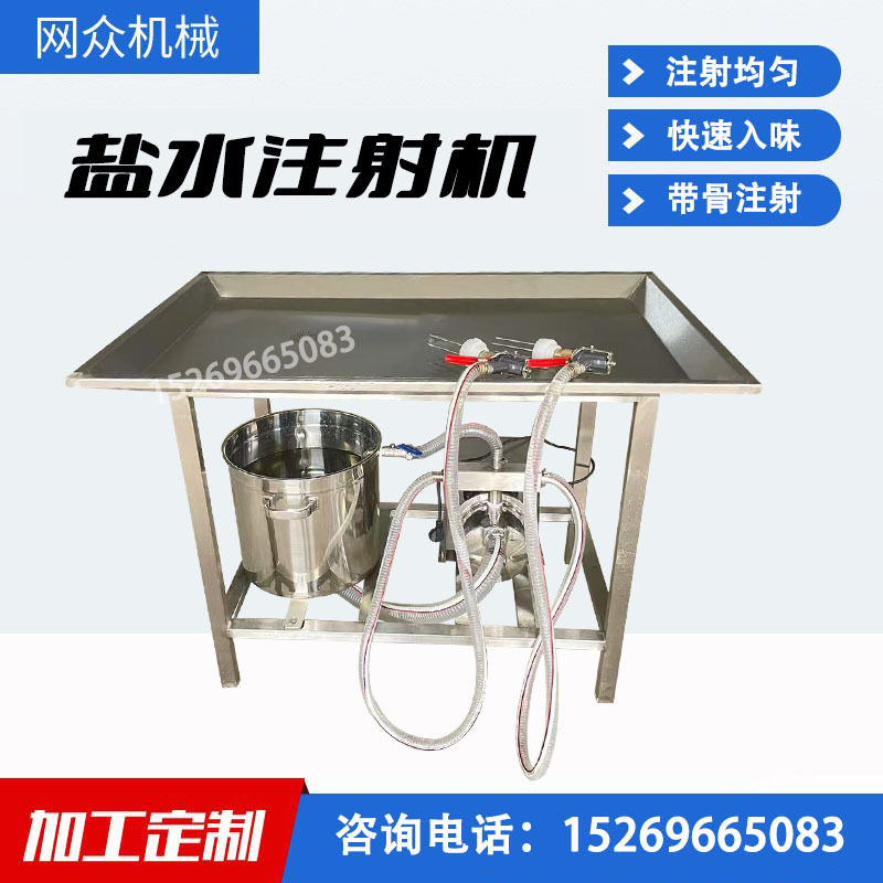 可定制牛腩嫩化机肉块盐水注射机食品保水机油脂蛋白腌制机