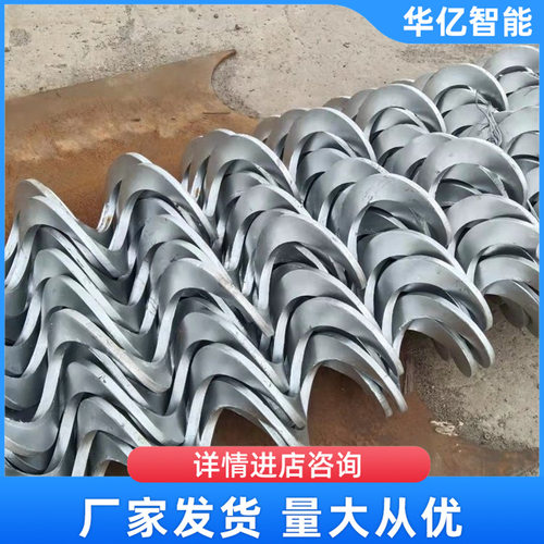 螺旋输送机绞龙碳钢锰钢不锈钢叶片螺旋轴绞龙叶片螺旋叶片
