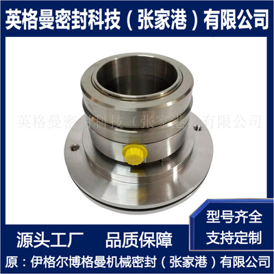 JCS1M-100机械密封 SULZER机械密封 适用于苏尔寿泵用