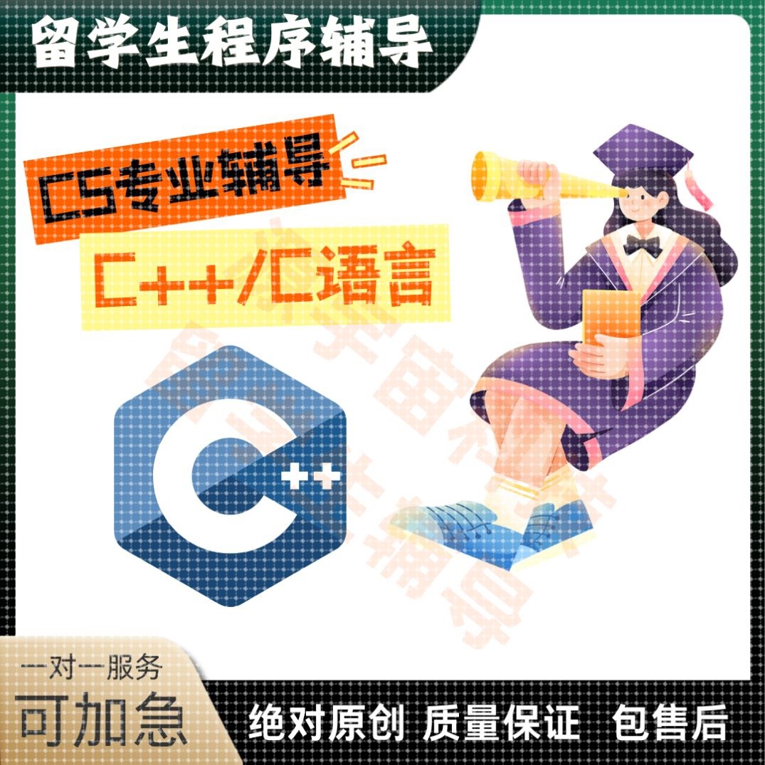 c语言代码编写c++代做OpenGL WebGL 帧缓冲特效雾效粒子系统D3.Js