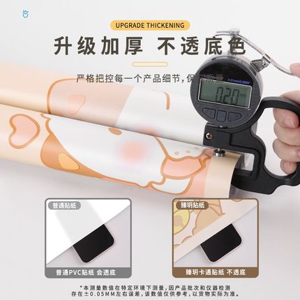 卡通墙纸自粘防水防潮家用墙壁贴纸墙面遮丑贴宿舍翻新壁纸墙贴纸