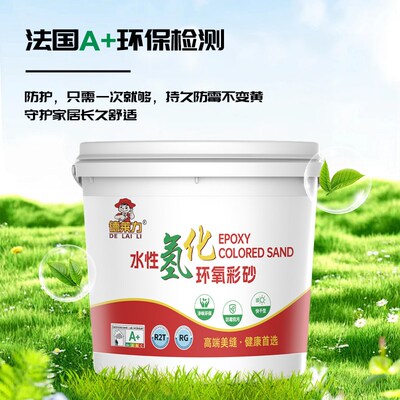 水性氢化环氧彩砂美缝剂RG2标准亚光防水防霉抗黄变家用品质桶装
