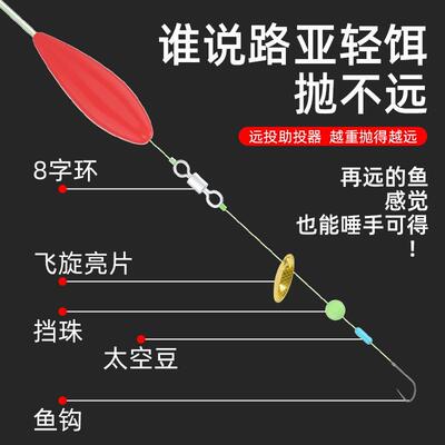 助投器超远投新款路亚红色浮水防缠绕浮水款大克重飞蝇钩钓鱼