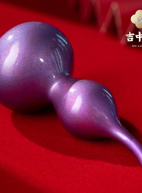 吉中吉·铜《九紫葫芦》桌面摆件新中式入户玄关客厅置物架装饰品