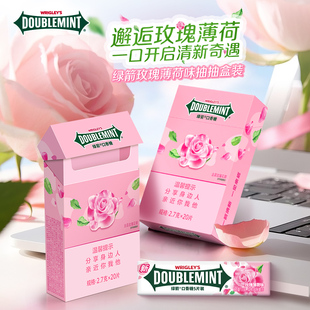 抽抽盒薄荷味原味戒獨立小包裝 煙 口香糖綠群玫瑰花盒裝 綠箭煙盒裝