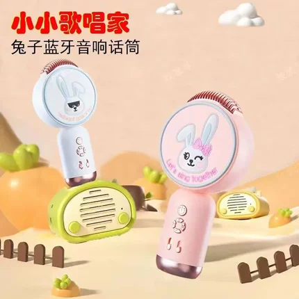 兔宝宝x3卡通话筒音响可爱k歌麦克风少儿一体机v