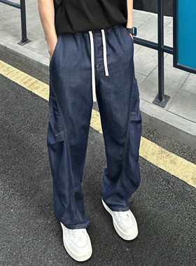 QUALCOMM深蓝色夏季轻薄天丝牛仔裤男cleanfit百搭美式复古伞兵裤