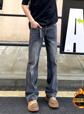 QUALCOMM美式复古闪电纹薄绒微喇牛仔裤男秋冬款保暖百搭直筒长裤