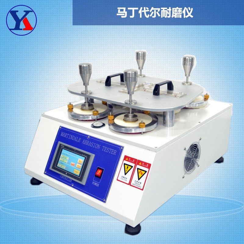 纺织起毛起球检测仪器 4组马丁代尔耐摩擦 耐磨耗试验机热销