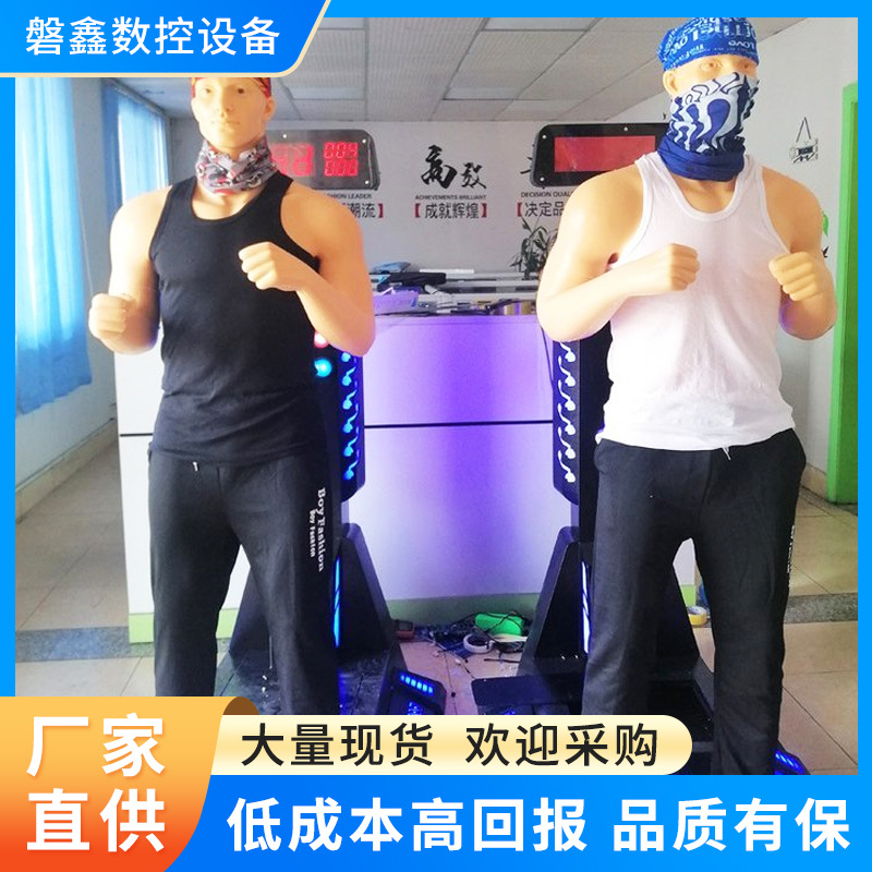 训练解压发泄硅胶人摆摊引流力量硅胶人散打人形沙包宣泄机器人