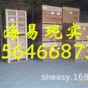 S6075F 乙丙橡胶EPDM 三元 乙丙胶S6075F