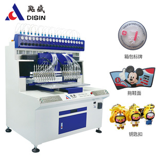 CCD自动滴胶机 全景滴胶上色机 全自动点胶点漆机 五金饰品滴塑机