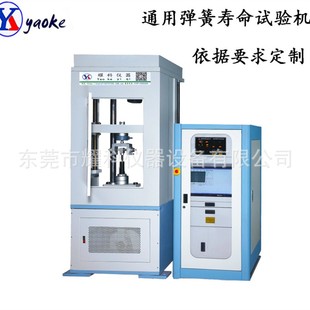 油压缓冲器稳定性试验机 高低温避震器测试仪 液压气动弹簧测试机