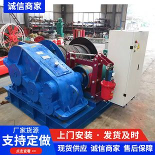 厂家现货1 油刹卷扬 3吨5吨10吨断电自刹车建筑工程用液压卷扬机