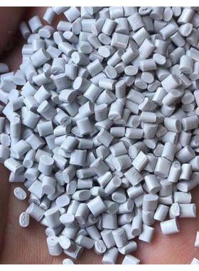 阻燃本色ABS回料塑料粒子厂家特级