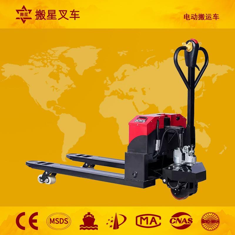 电动地牛叉车液压车1/2//5/10吨全自动升降小型拉货托盘电搬运车