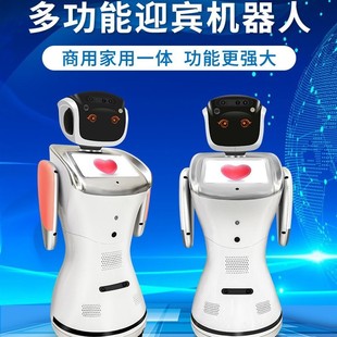 心理疏导机器人心理减压设备学校心理咨询室情绪心理辅导器材