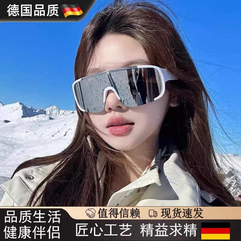 德国登山护目镜雪山防紫外线男女款户外防风沙骑行墨镜爬山太阳镜