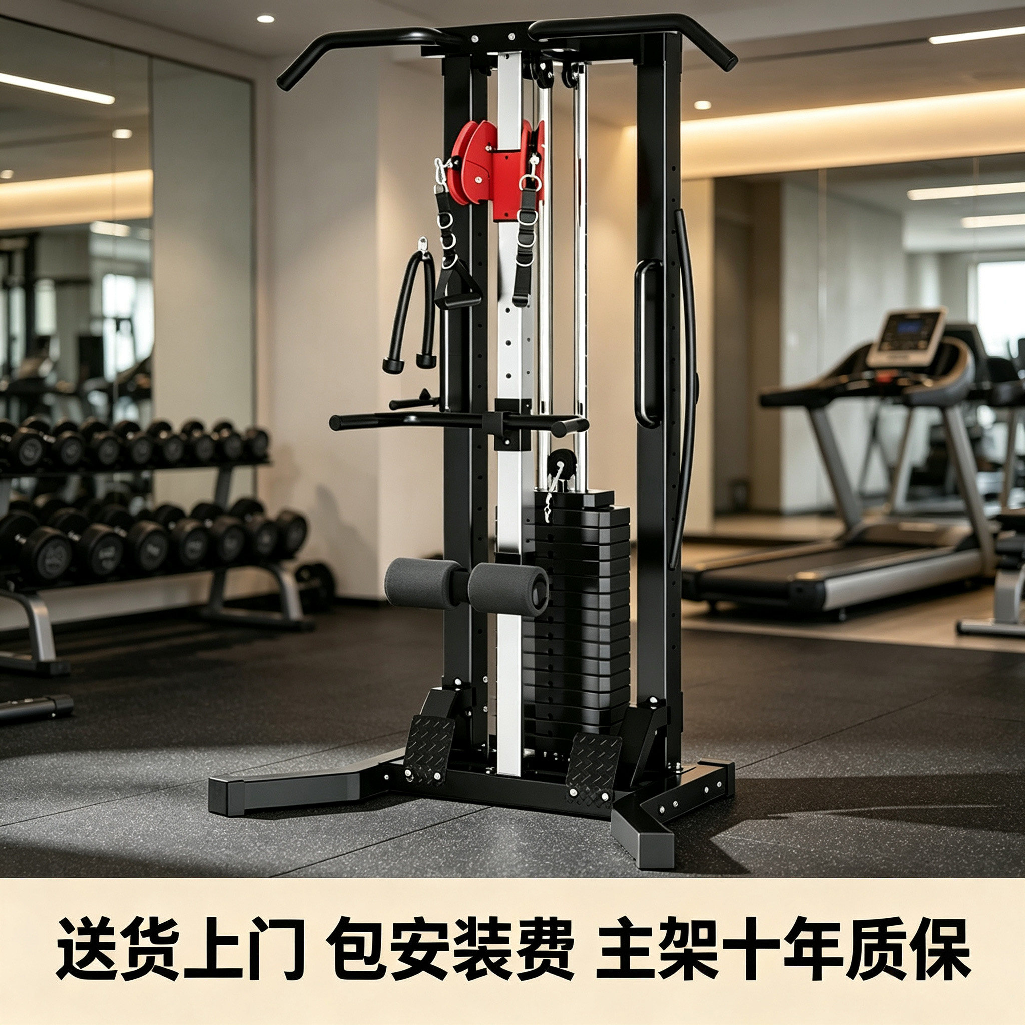 德国单边飞鸟龙门架家用小型力量健身多功能综合训练器高低拉划船