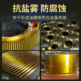贝施金色硬膜快干防锈油环保无气味机械室外防锈防雨水防腐蚀