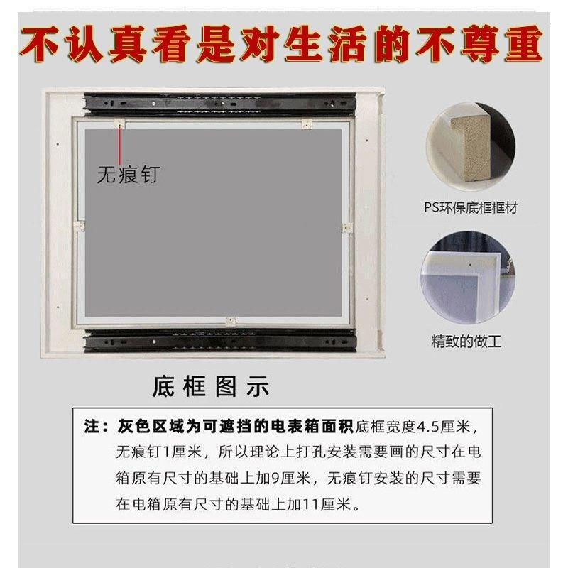 电表箱装饰画薄款钢化玻璃超薄推拉现代简约配电箱画弱电箱遮挡画图片
