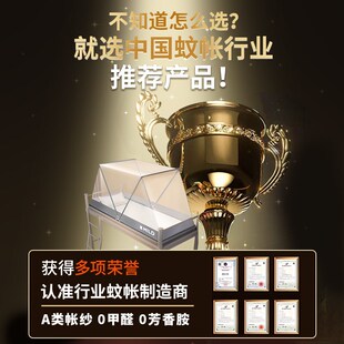防蚊罩免安装 可折叠蚊帐学生宿舍帐篷新款 家用卧室儿童婴儿蒙古包
